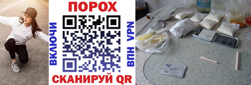 гидра зеркало  Арск  АМФ VHQ 