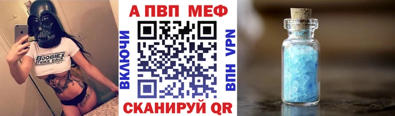 где продают наркотики  Арск  APVP Соль 