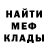КЕТАМИН VHQ Tomas Shevnin