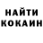 Cocaine Колумбийский Anisbor Channel