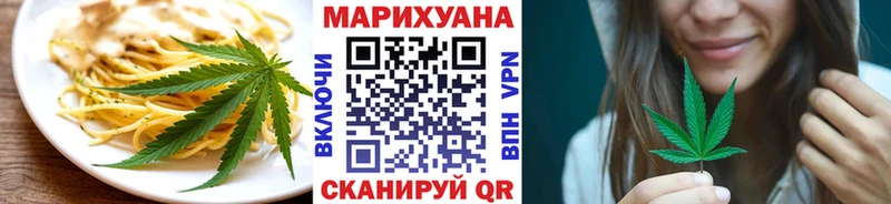 купить  цена  Арск  Еда ТГК конопля 