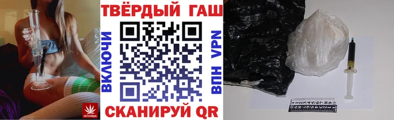 ГАШИШ Ice-O-Lator  МЕГА онион  Арск 