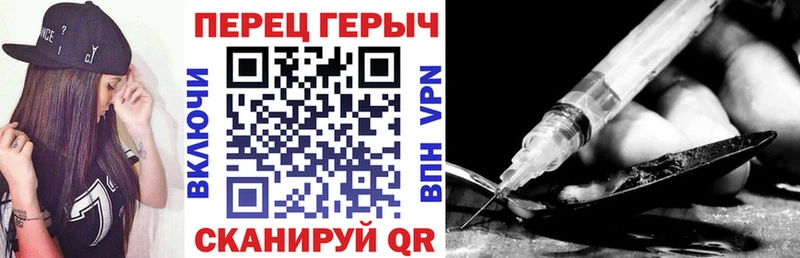 ГЕРОИН Heroin  что такое   мориарти состав  Арск 