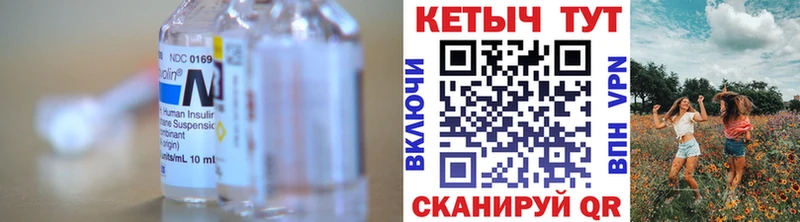 КЕТАМИН ketamine  что такое наркотик  Арск 