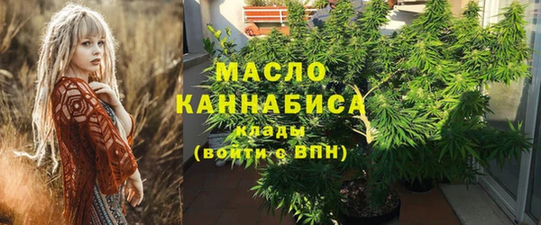 трава Армянск