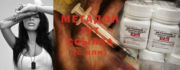 мефедрон VHQ Арсеньев