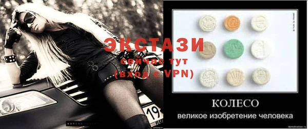 мефедрон VHQ Арсеньев