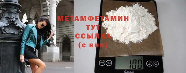 гидропоника Аркадак