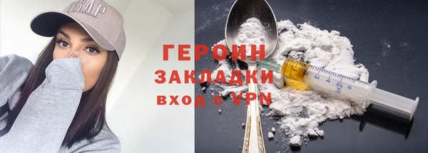 мефедрон VHQ Арсеньев