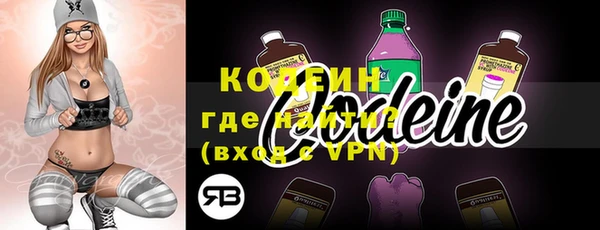 трава Армянск
