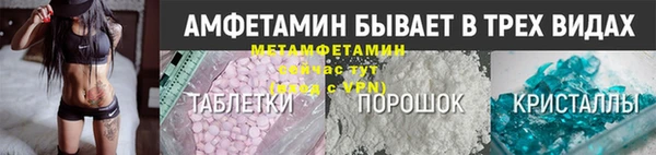 гидропоника Аркадак
