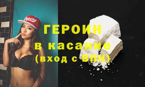 трава Армянск