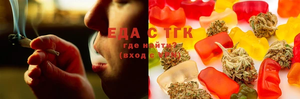 трава Армянск