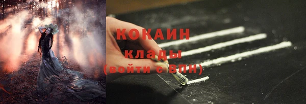 мефедрон VHQ Арсеньев