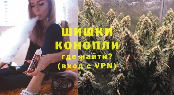 мефедрон VHQ Арсеньев