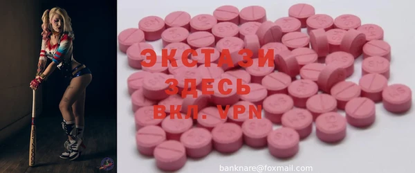трава Армянск