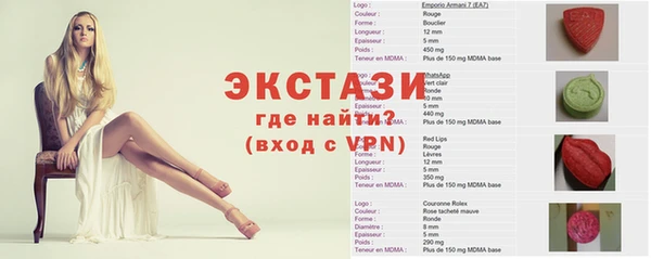 мефедрон VHQ Арсеньев