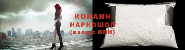 гидропоника Аркадак