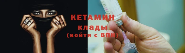 трава Армянск