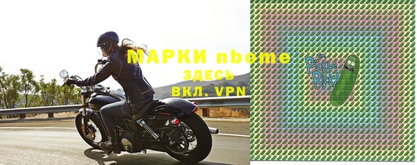 гидропоника Аркадак