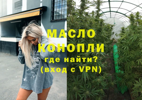 мефедрон VHQ Арсеньев