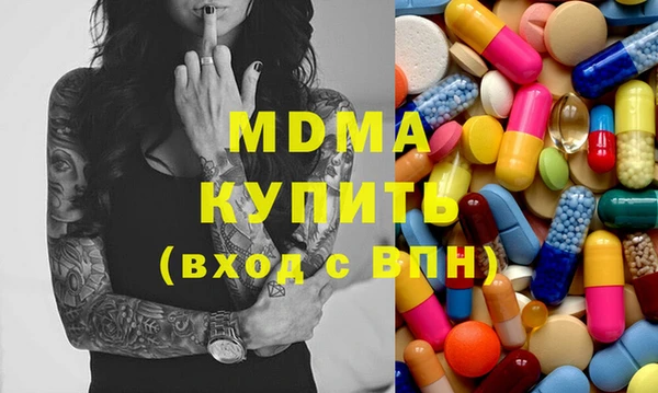 гидропоника Аркадак