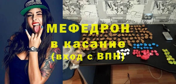 трава Армянск