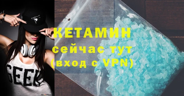 трава Армянск