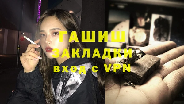 мефедрон VHQ Арсеньев