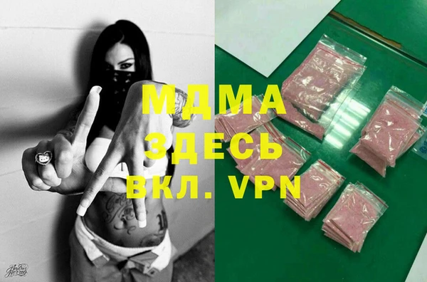 гидропоника Аркадак
