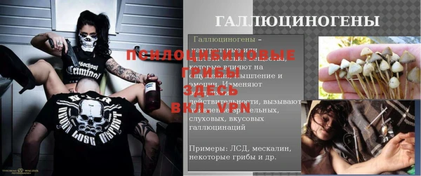 мефедрон VHQ Арсеньев