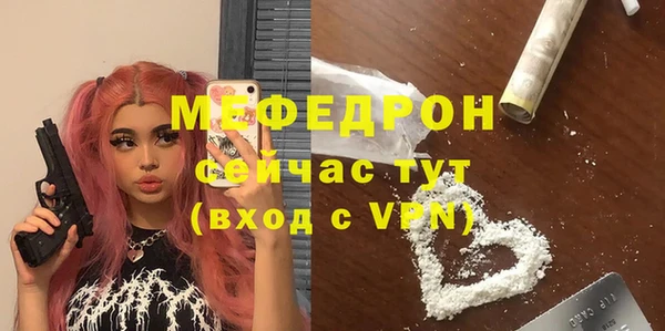 мефедрон VHQ Арсеньев