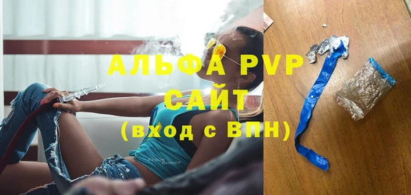 трава Армянск