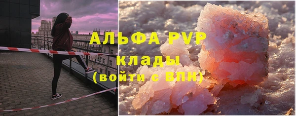 мефедрон VHQ Арсеньев