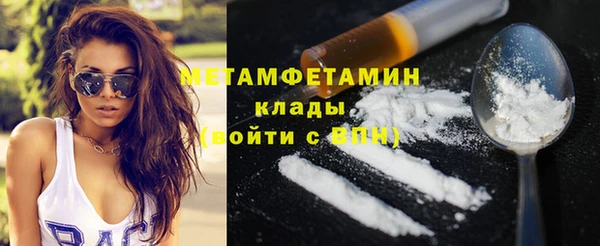 гидропоника Аркадак