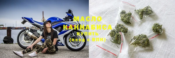трава Армянск