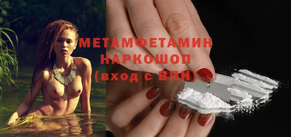 трава Армянск