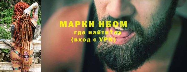 трава Армянск