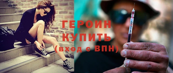 трава Армянск