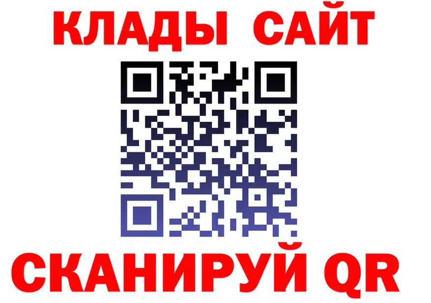 ГАШ VHQ ТОР маркетплейс OMG Арск