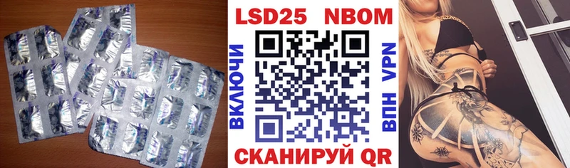 LSD-25 экстази ecstasy  blacksprut зеркало  Арск  где можно купить  