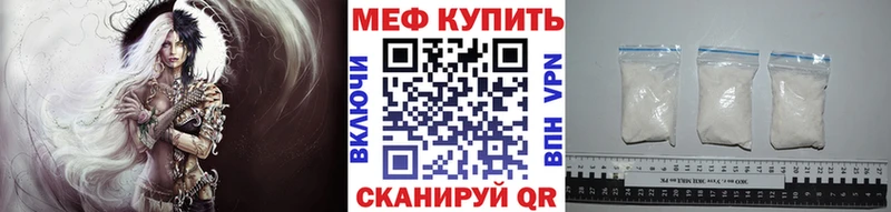 Мефедрон мука  Арск 