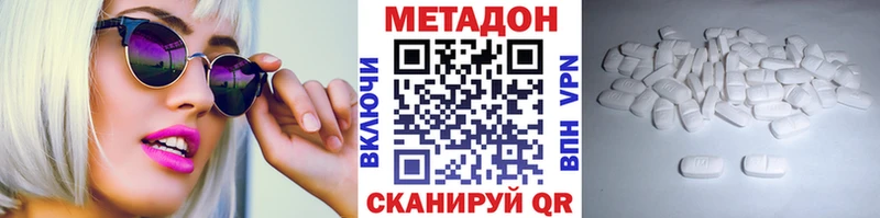 МЕТАДОН мёд Арск