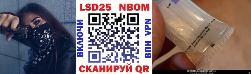 Наркотические марки 1500мкг  Арск 