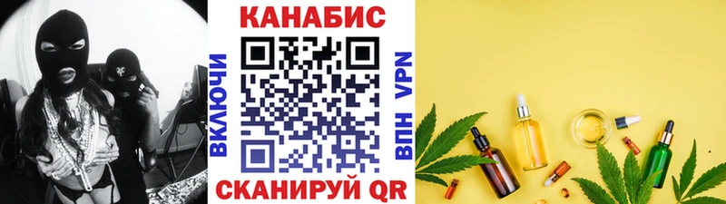 Шишки марихуана марихуана Арск